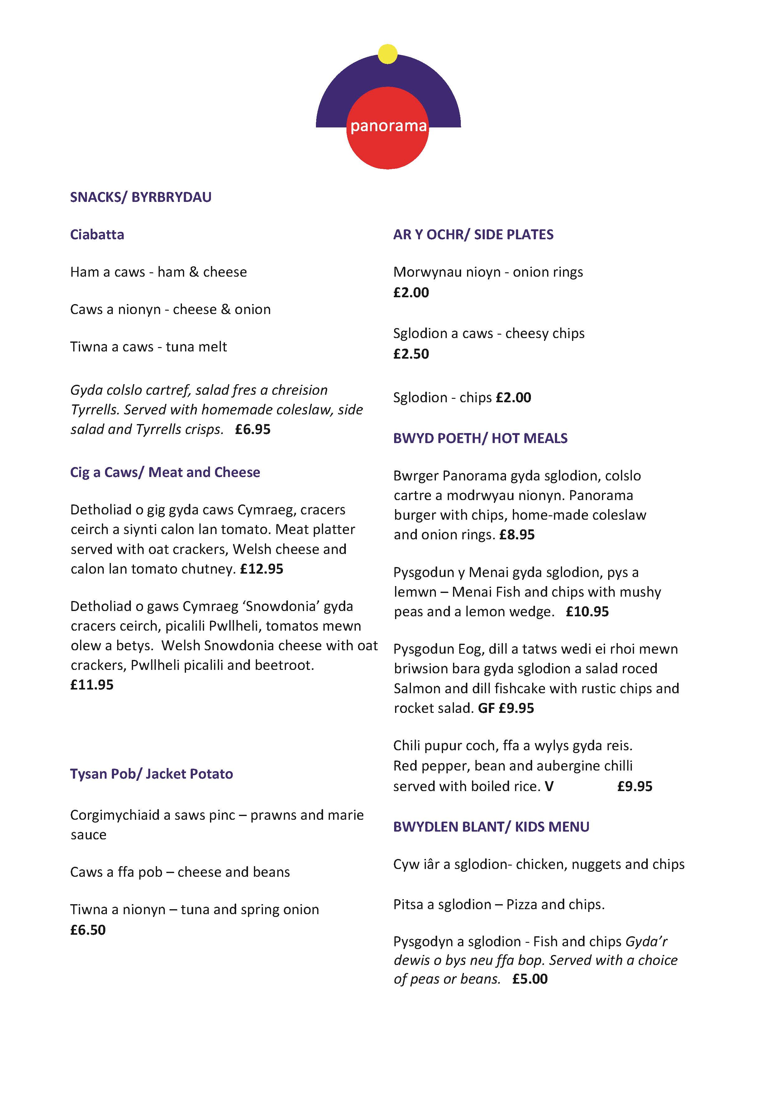 Panorama menu
