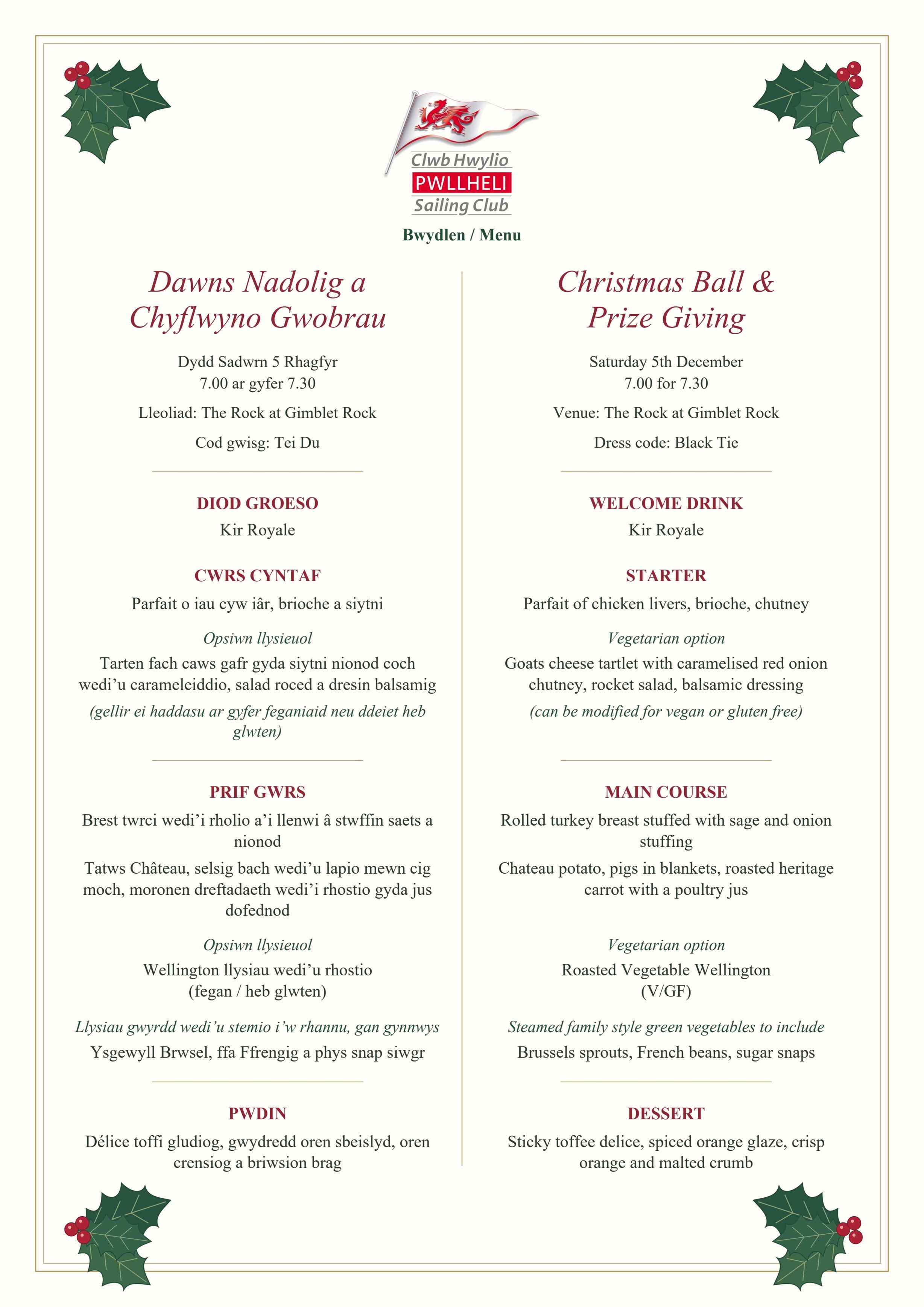 CHPSC Christmas Ball Menu Bilingual