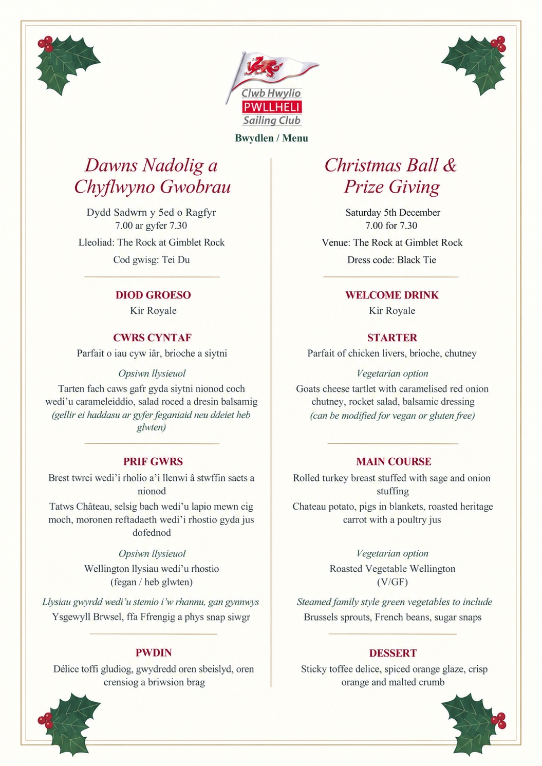 CHPSC Christmas Ball Menu Bilingual